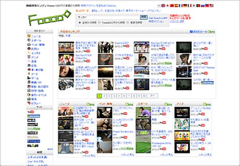 無 修正 動画 ろり|約50の動画サイトを一括検索できるWebサービス「Fooooo」が .